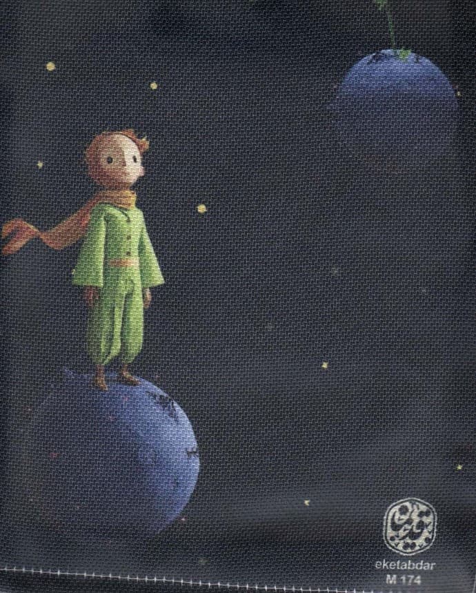 کیف پارچه ای 27*21/5 (کد M174)