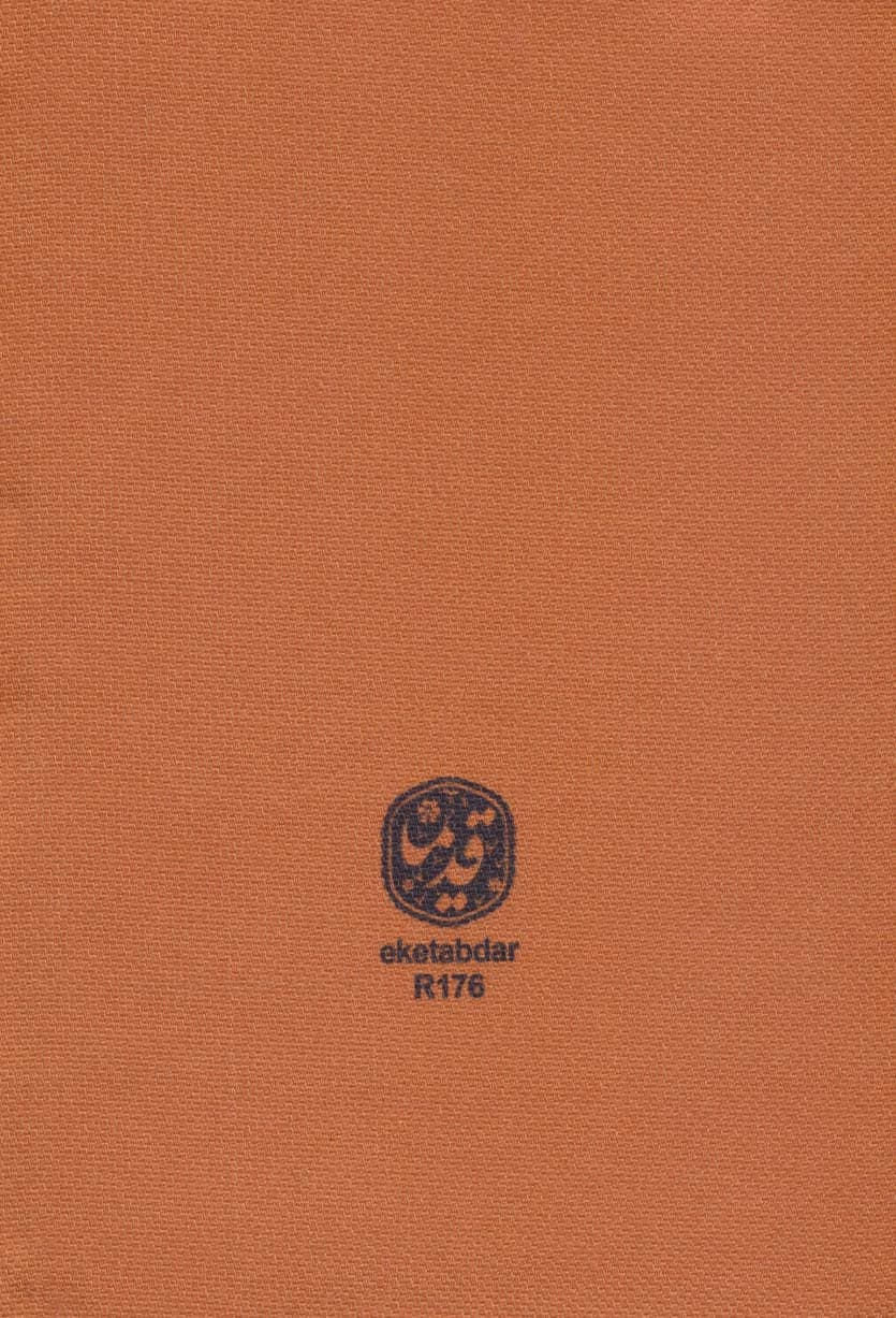 دفتر خط دار پارچه ای (کد R-176)