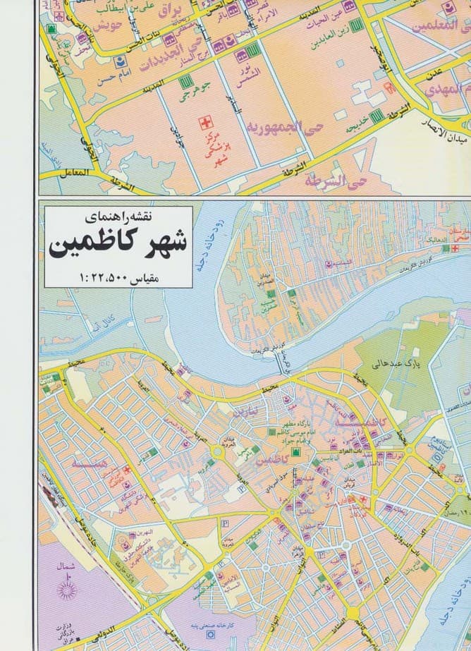 نقشه سیاحتی و گردشگری شهر های زیارتی عراق 70*100 (کد 589)،(کربلا،کوفه،نجف،سامراء و بغداد)،(گلاسه)