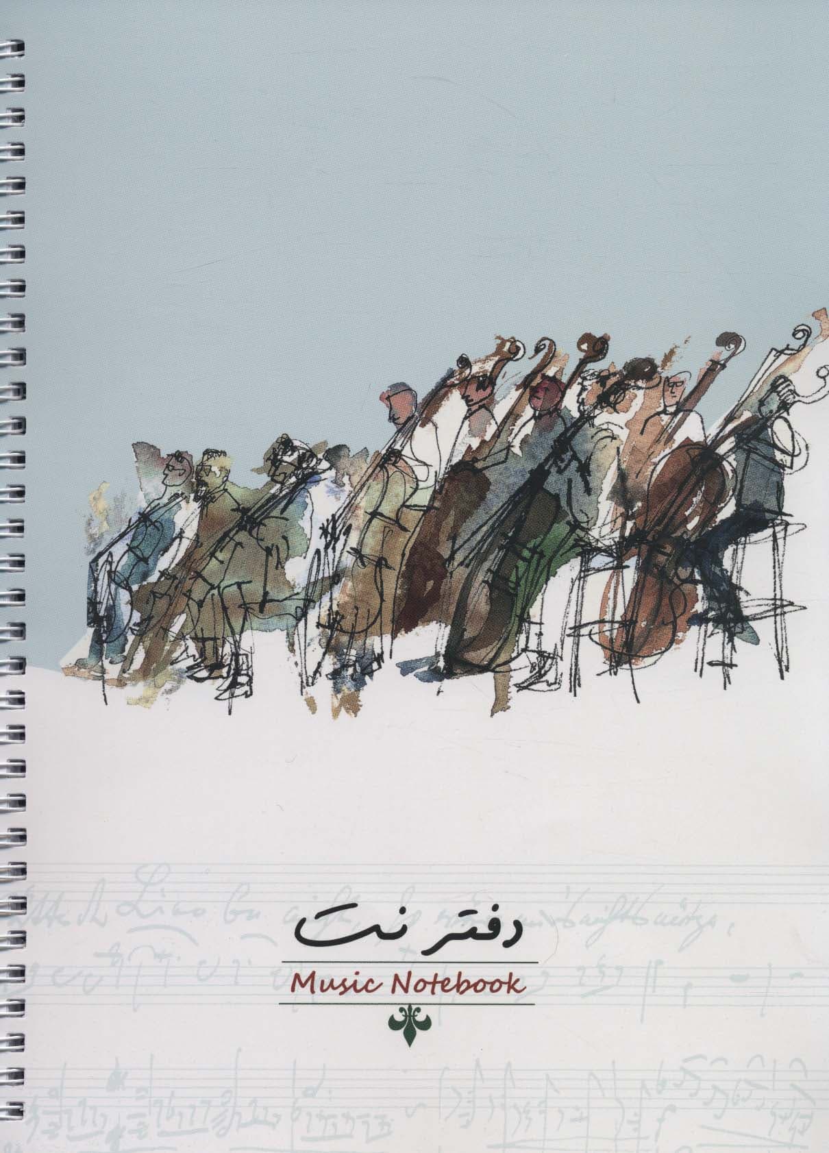 دفتر نت 40 برگ (5 خط)،(سیمی)