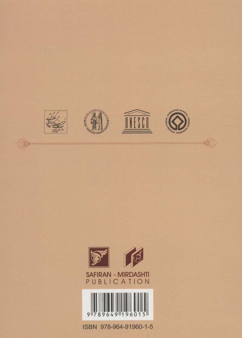 راهنمای مستند تخت جمشید (تک زبانه)،(ایتالیایی،گلاسه)