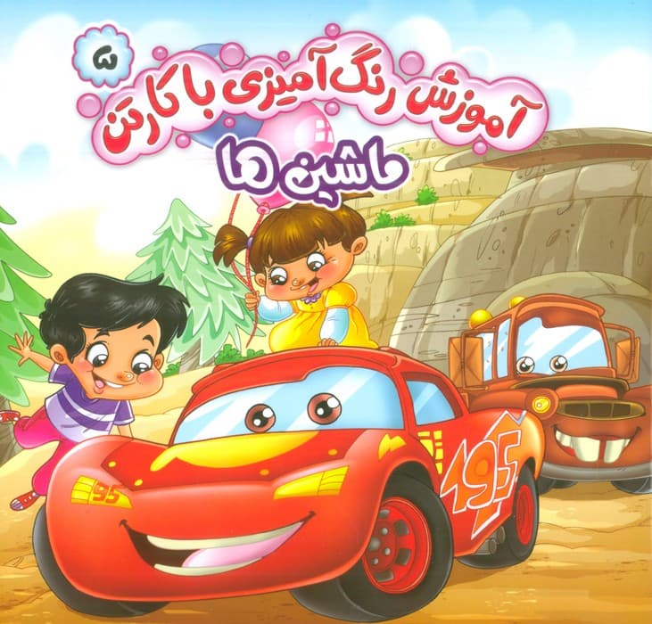 مجموعه آموزش رنگ آمیزی با کارتن (6جلدی)