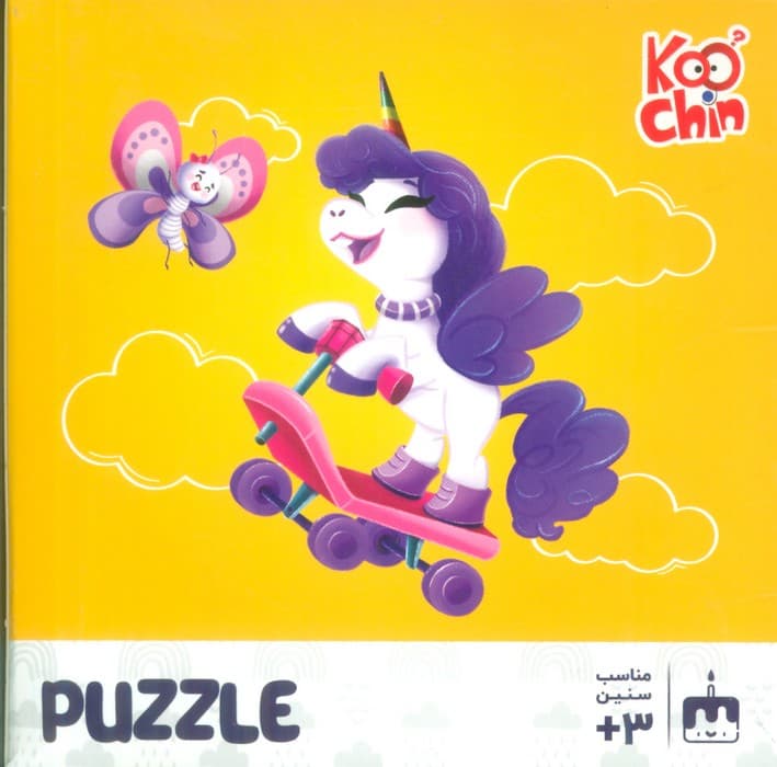 مینی پازل یونی کورن 16 قطعه (باجعبه)