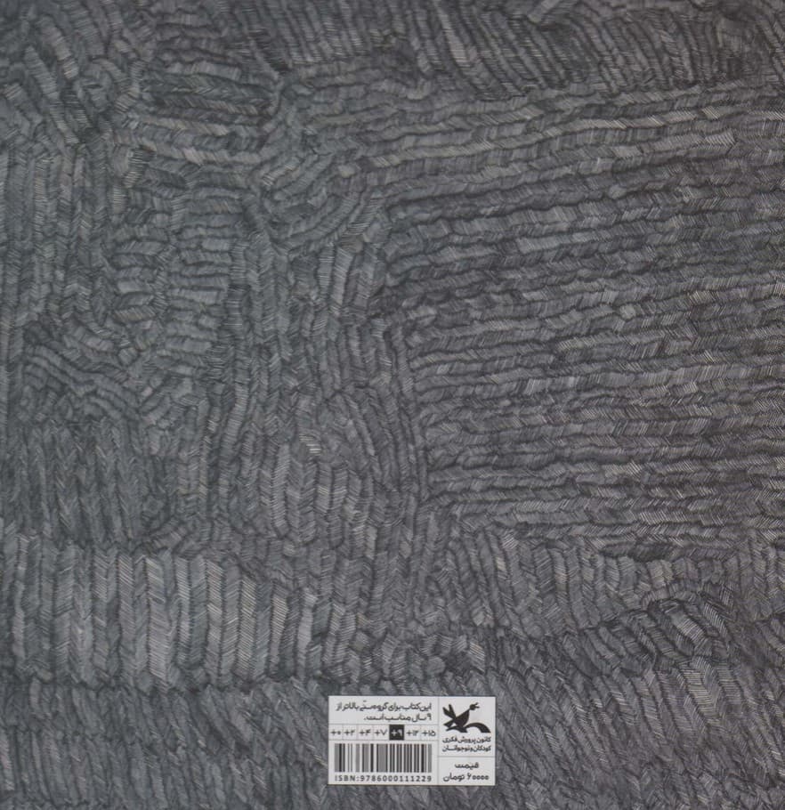 ?what is the scariest Thing you have ever Done:ترسناک ترین کاری که (زبان انگلیسی)،(گلاسه)