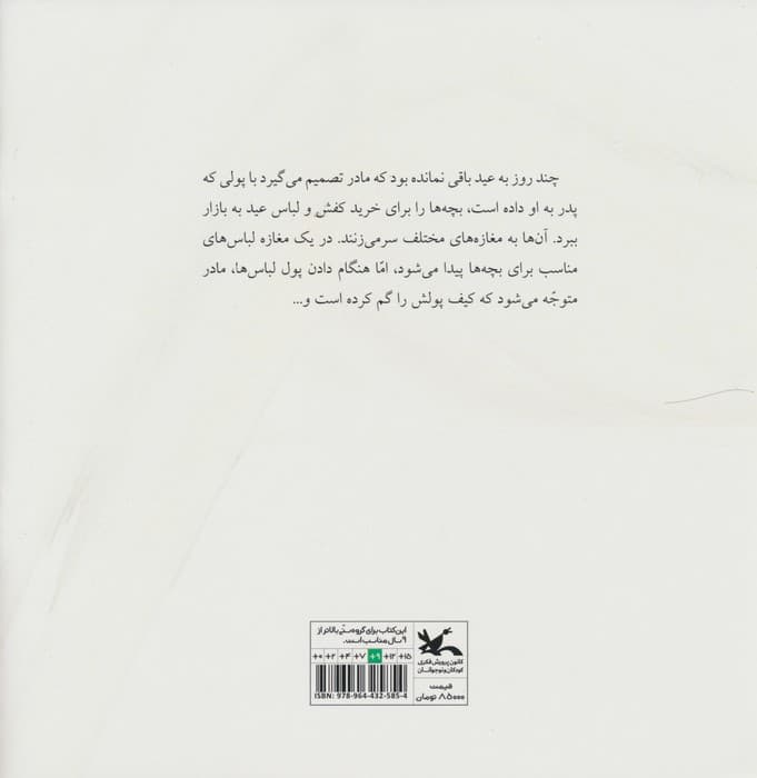 یک باغچه پر از نیلوفر