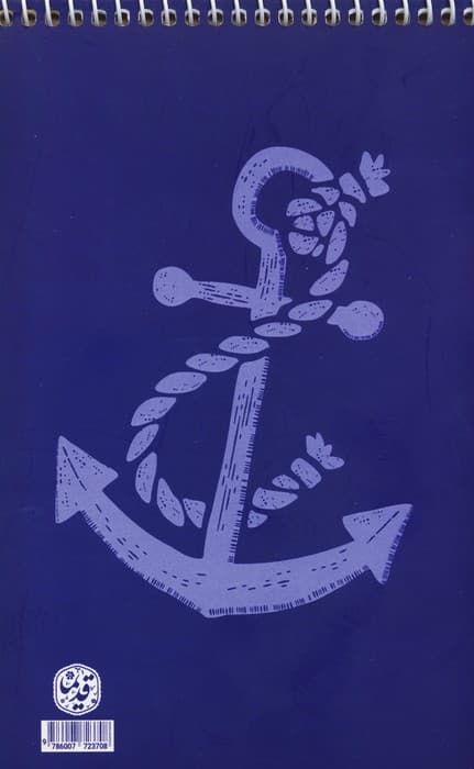 دفتر طراحی (کد 708)،(سیمی)