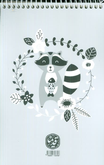 دفتر طراحی (کد 708)،(سیمی)