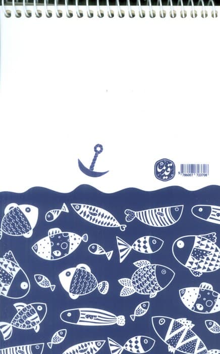 دفتر طراحی (کد 708)،(سیمی)