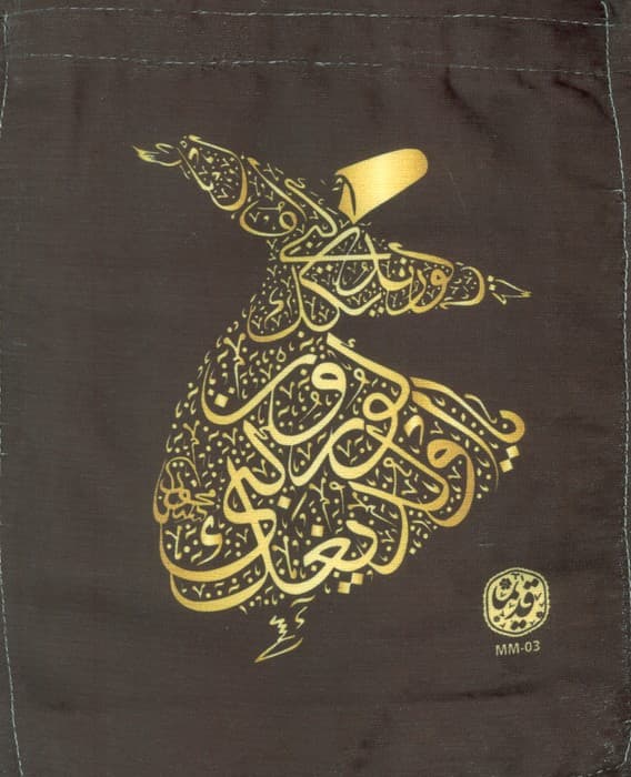 کیف پارچه ای مخمل قدیما 20*26 (کد MM-03)