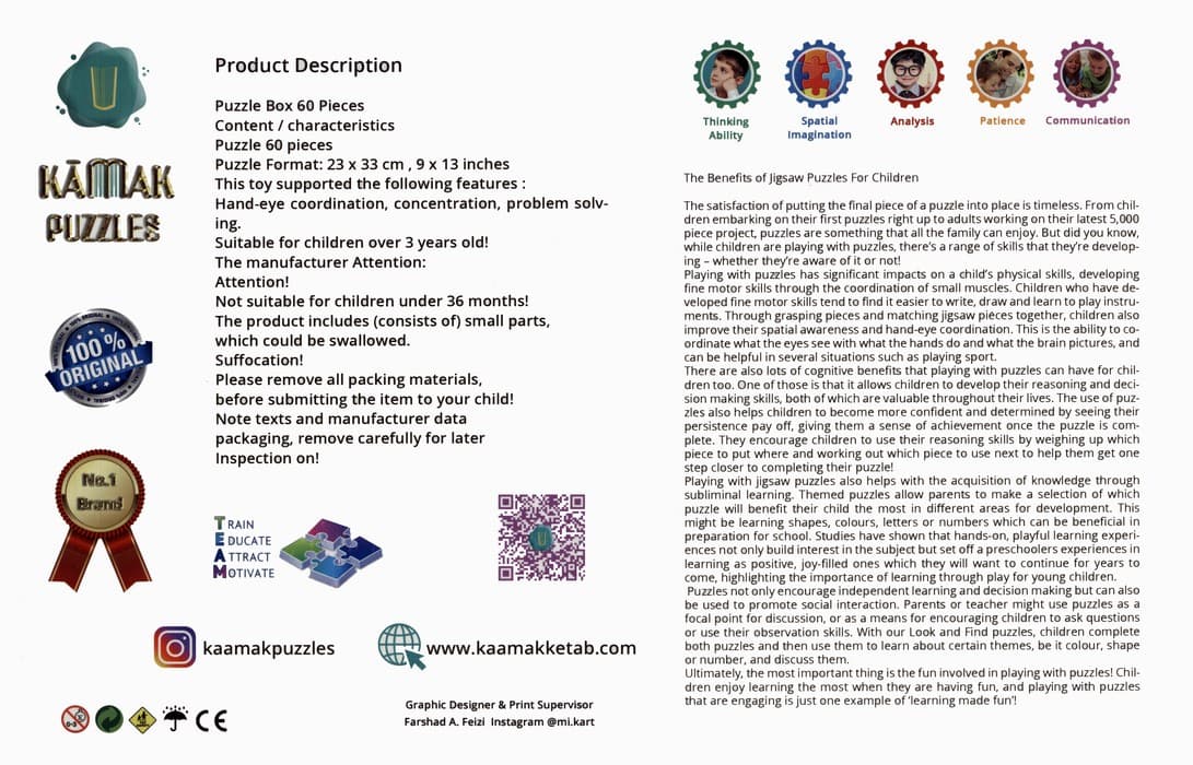 پازل 150 تکه دختر کفشدوزکی (MIRACULOUS LADYBUG)،(باجعبه)