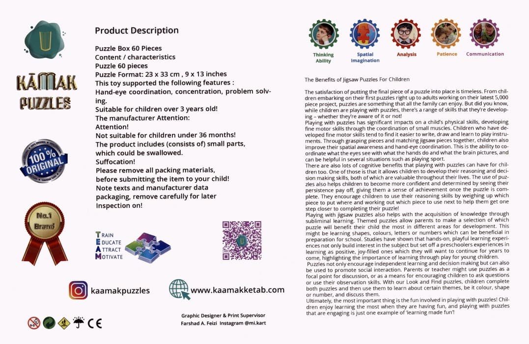 پازل 150 تکه سگ های نگهبان (PAW PATROL)،(باجعبه)