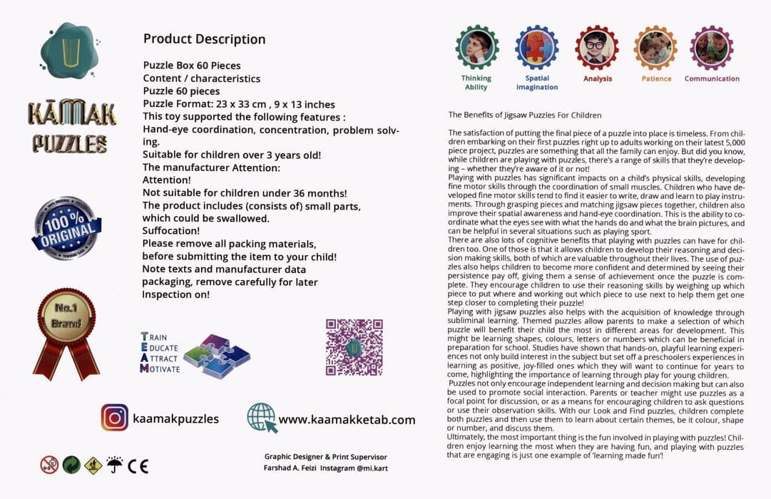 پازل 150 تکه ابر قهرمانان (SUPER HEROES)،(باجعبه)