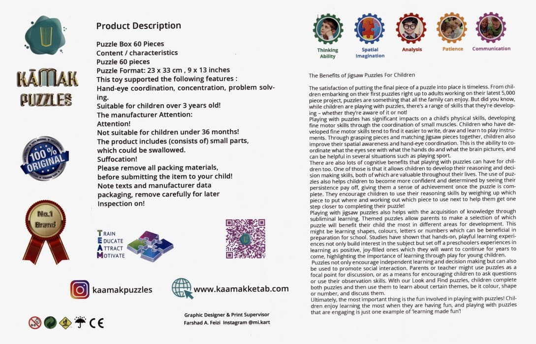 پازل 150 تکه تک شاخ (UNICORN)،(باجعبه)