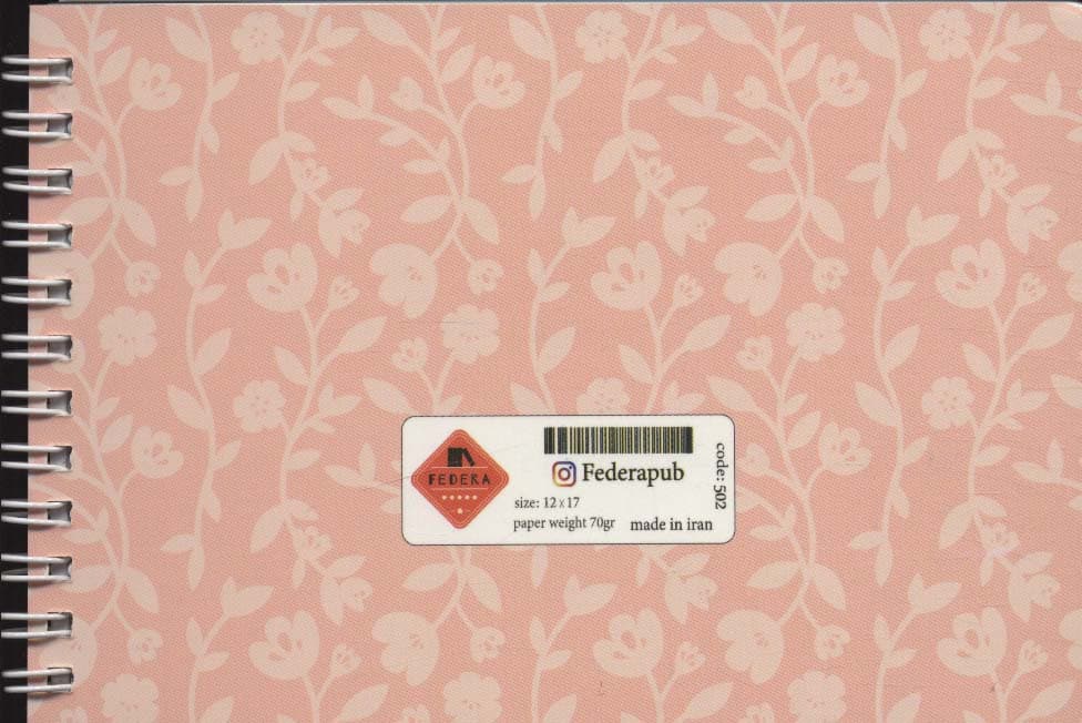 دفترچه یادداشت student planner (کد 502)،(سیمی)