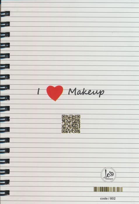 دفتر برنامه ریزی (پلنر روزانه LOVE MAKEUP:کد802)،(سیمی)