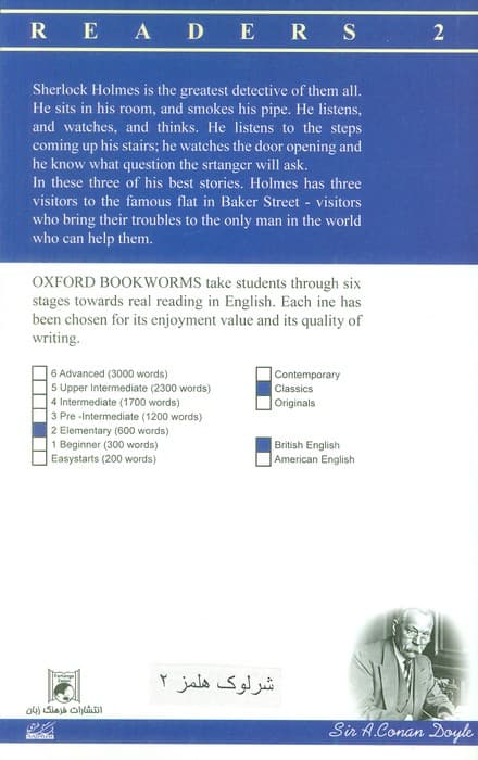 SHERLOCK HOLMES:شرلوک هلمز 2،ریدرز 2 (زبان اصلی،انگلیسی)