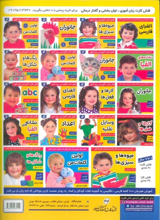 دفتر نقاشی من 13