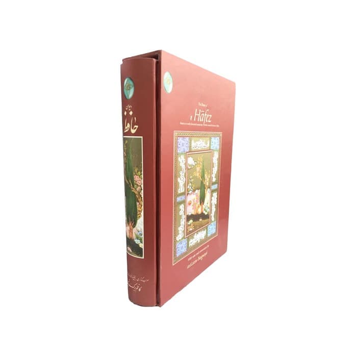 دیوان حافظ (گلاسه،باقاب)