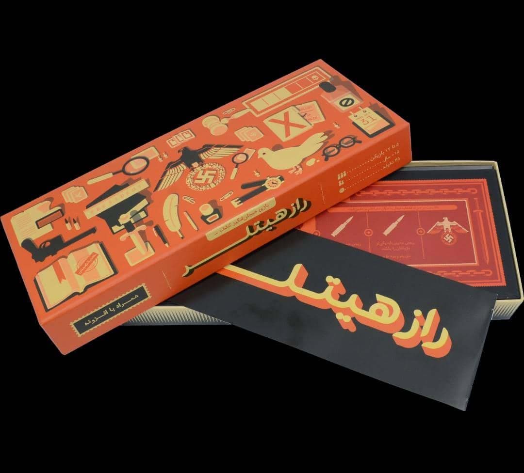 بسته بازی رومیزی کارتی راز هیتلر لوکس (بازی هیجان انگیز کشف)،(باجعبه)،(12 نفره)