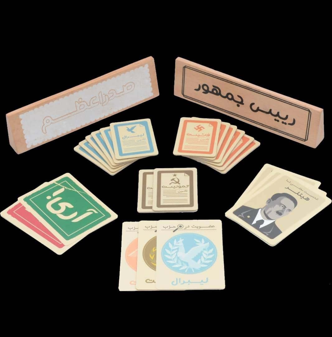 بسته بازی رومیزی کارتی راز هیتلر لوکس (بازی هیجان انگیز کشف)،(باجعبه)،(12 نفره)