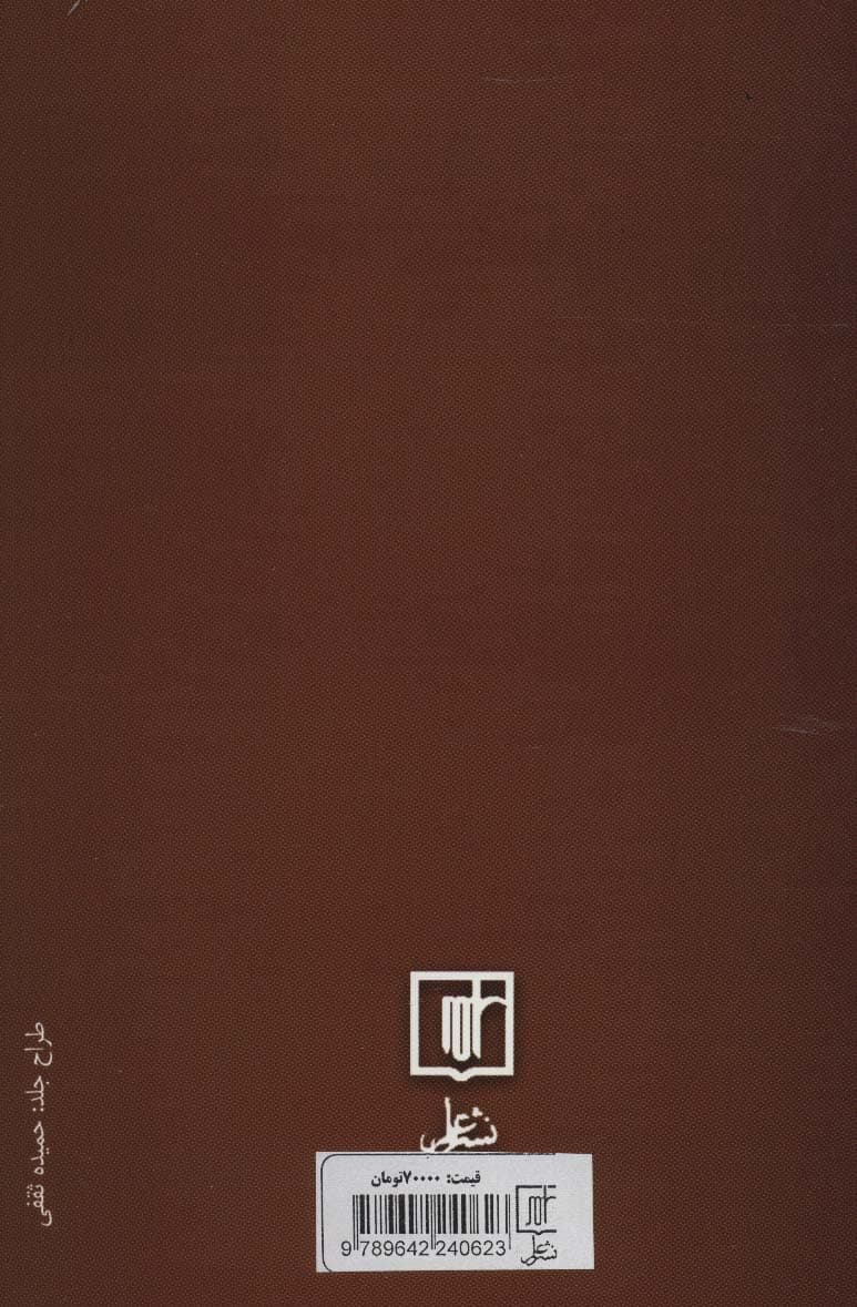 فردوسی و هنر سینما