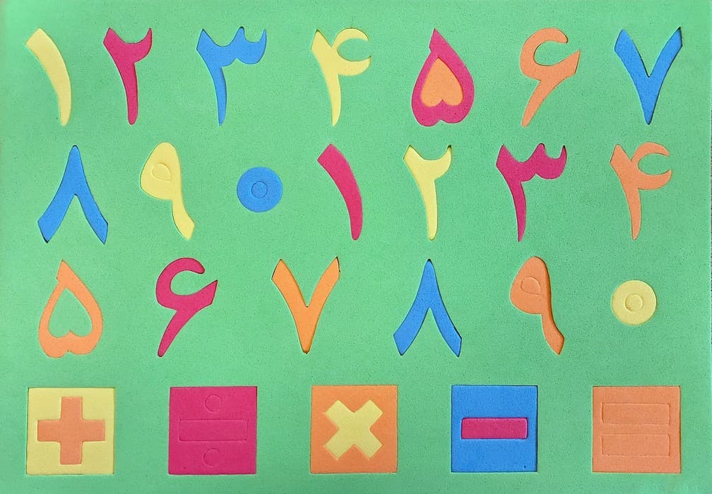 پازل فومی اعداد فارسی 24*34