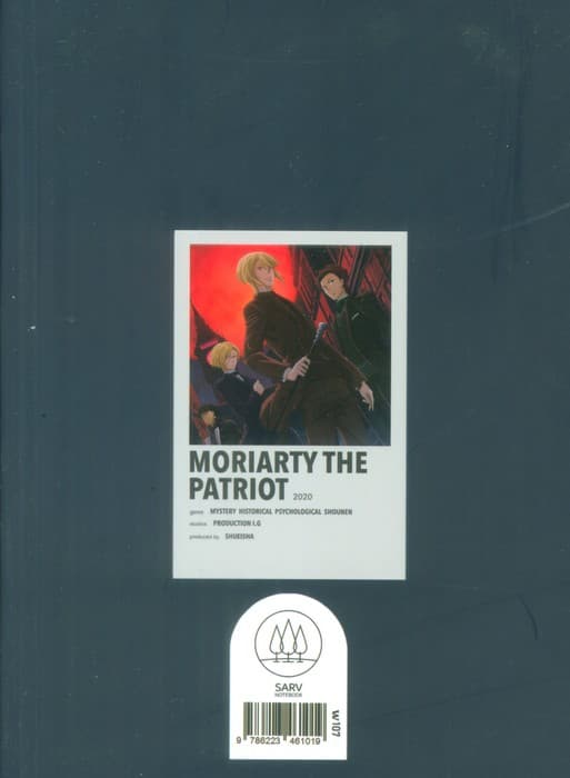 دفتر بی خط (کدW107)