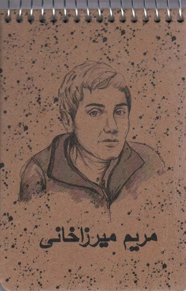 دفترچه طراحی (کد792)،(سیمی)