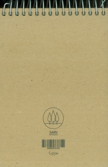 دفترچه یادداشت بی خط (کد 754)،(سیمی)