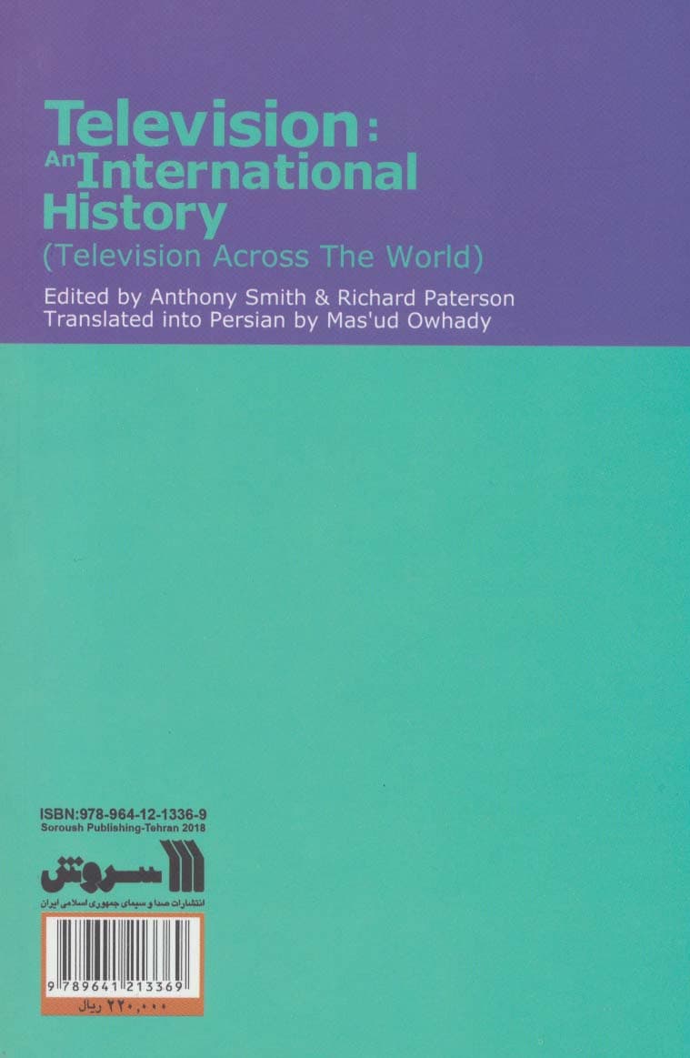 تلویزیون در جهان