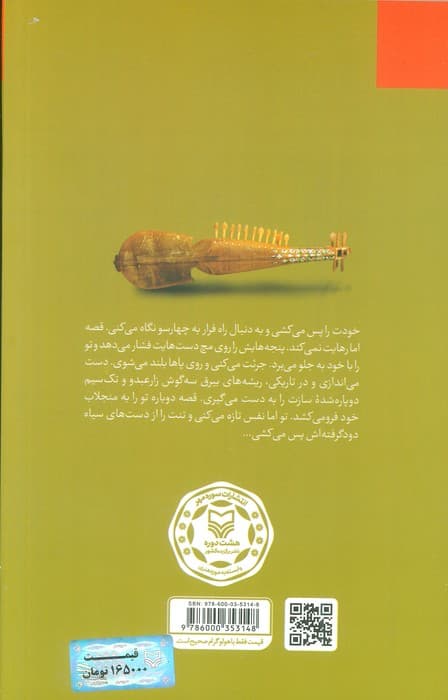 میحانه،میحانه