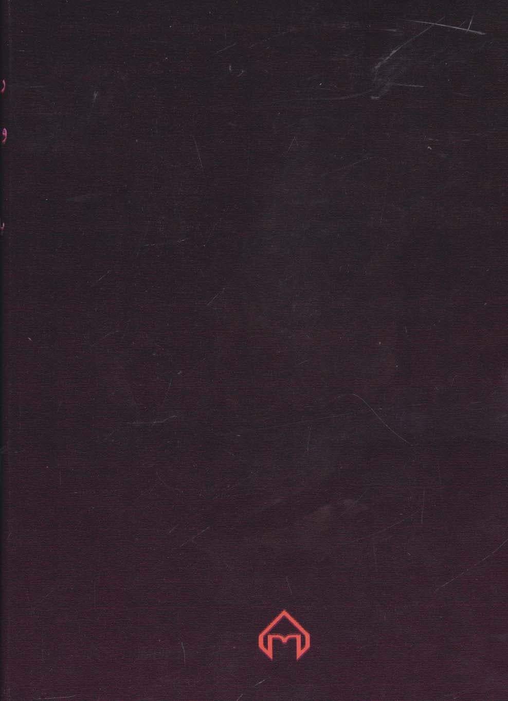 روشنگران ایرانی و نقد ادبی