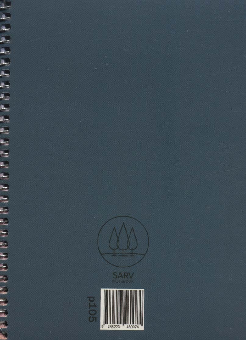 دفتر برنامه ریزی (پلنر،کد P105)،(سیمی)