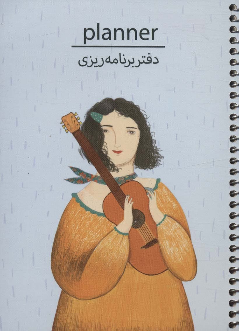 دفتر برنامه ریزی (پلنر،کد P101)،(سیمی)