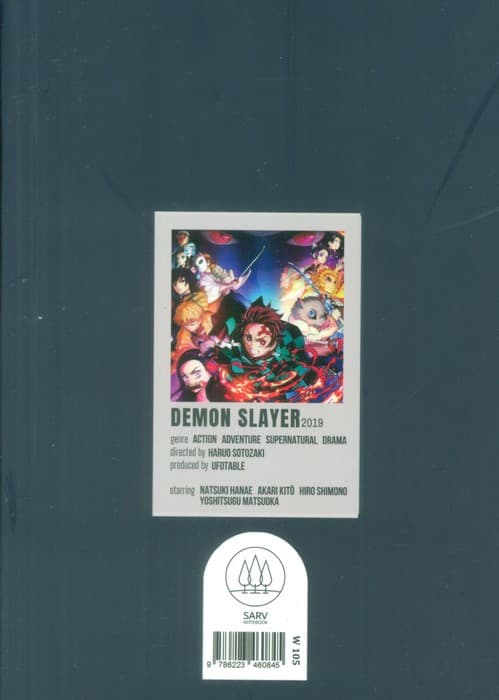 دفتر بی خط (کدW105)