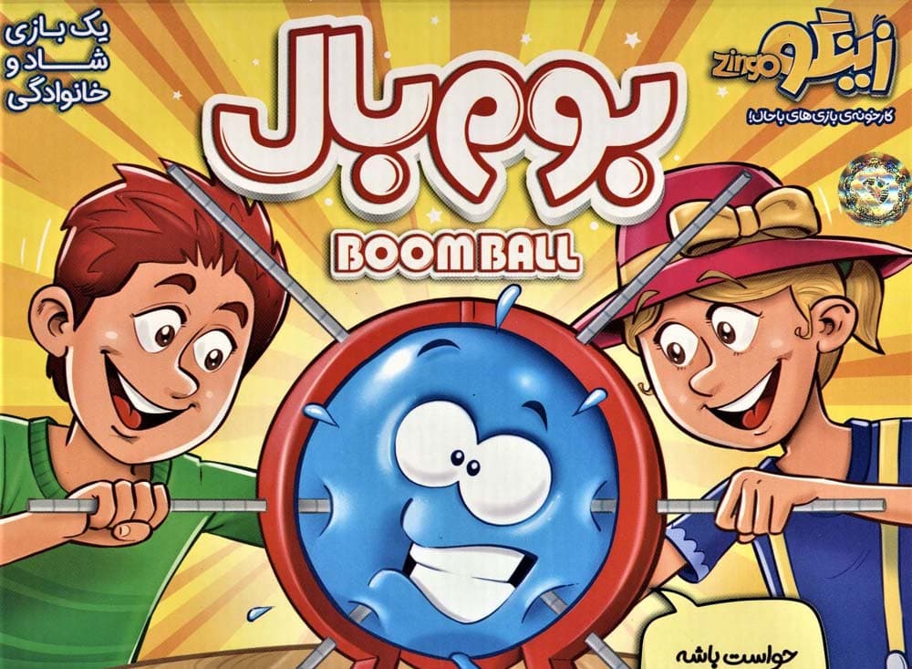 بسته بازی بوم بال (باجعبه)