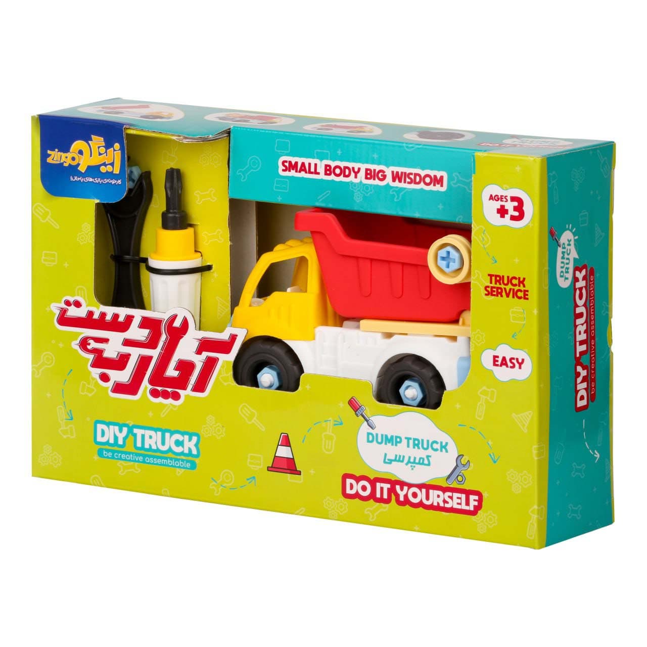 بسته اسباب بازی آچار به دست:کمپرسی (خودت بساز و بازی کن)،(کد KOM 111)،(باجعبه)