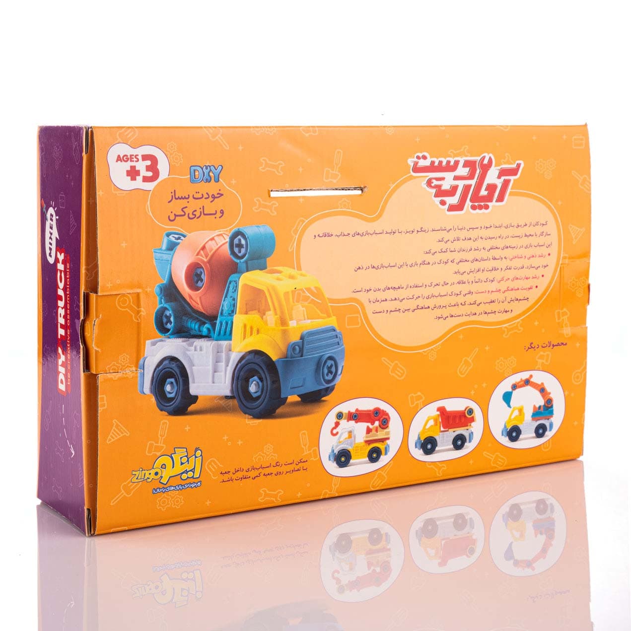 بسته اسباب بازی آچار به دست:میکسر (خودت بساز و بازی کن)،(کد MIX 114)،(باجعبه)