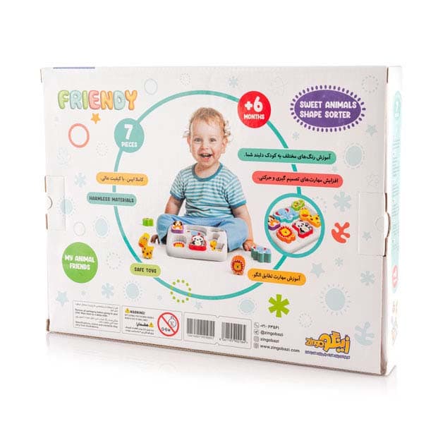 بسته اسباب بازی فرندی (7قطعه،باجعبه)