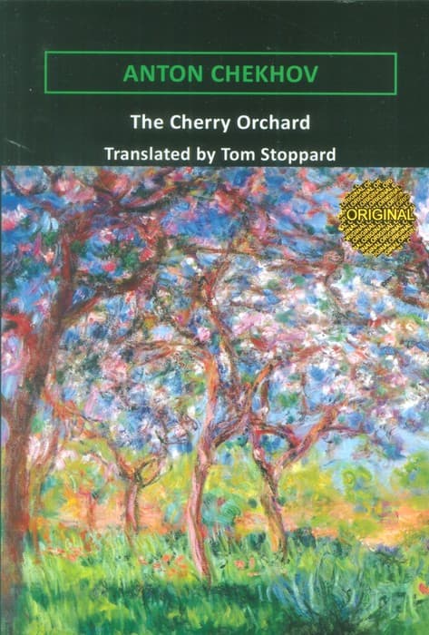 THE CHERRY ORCHARD:باغ آلبالو (زبان اصلی،انگلیسی)
