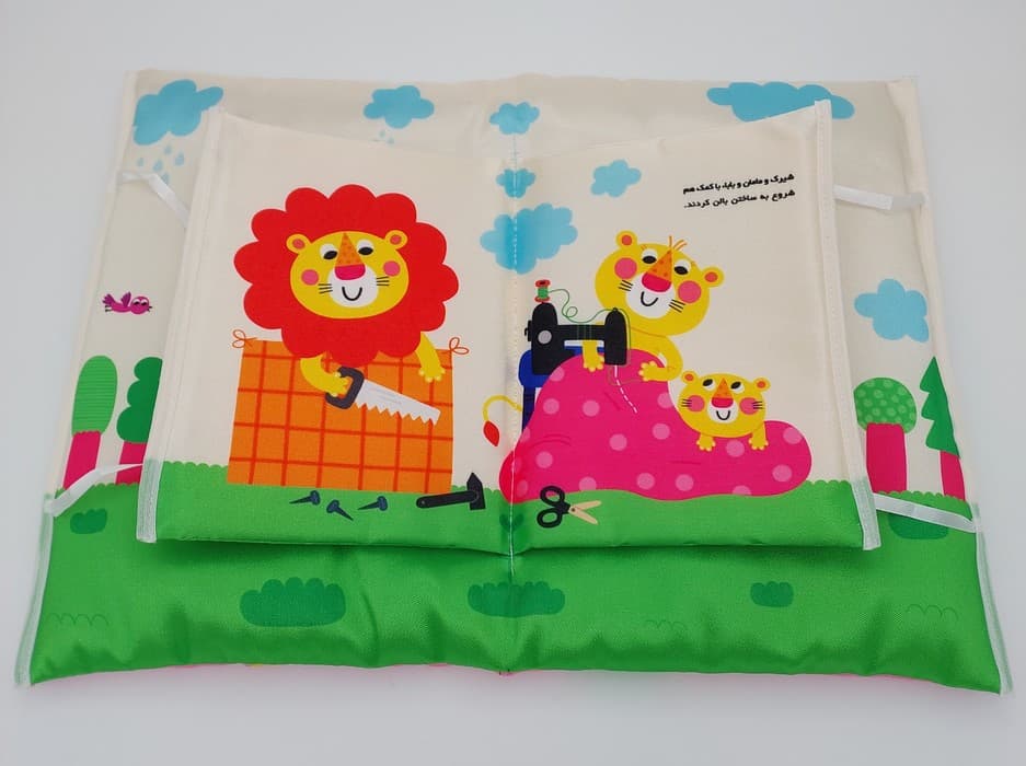 کتاب بالشتی شیرک (یک روز خوب در جنگل)