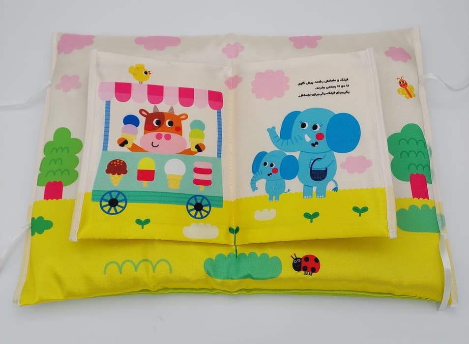 کتاب بالشتی فیلک (یک روز خوب در جنگل)