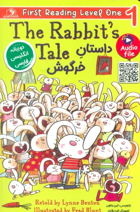 داستان خرگوش (THE RABBITS TALE:LEVEL 1)،(2زبانه)