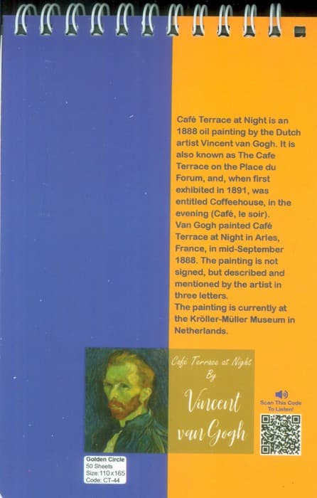 دفتر یادداشت خط دار کافه تراس (حاوی بذر گیاه،کد CT-44)،(سیمی)