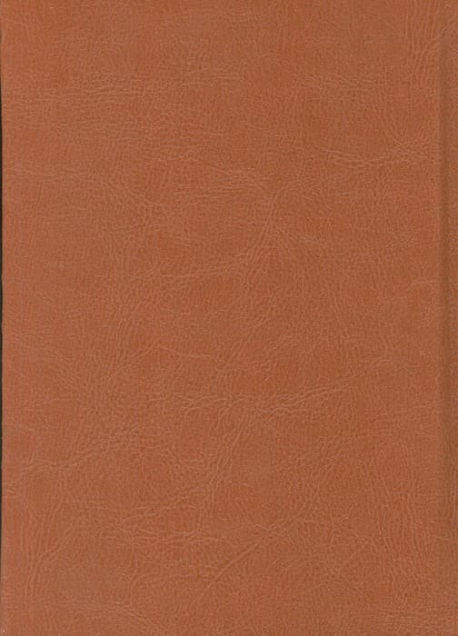 دیوان حافظ به انضمام فالنامه (با مینیاتور)،(گلاسه،ترمو)