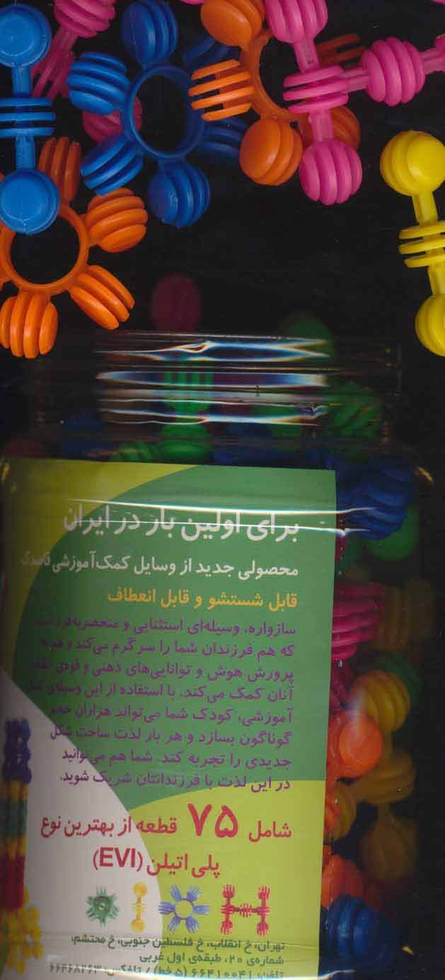 سازواره بزرگ