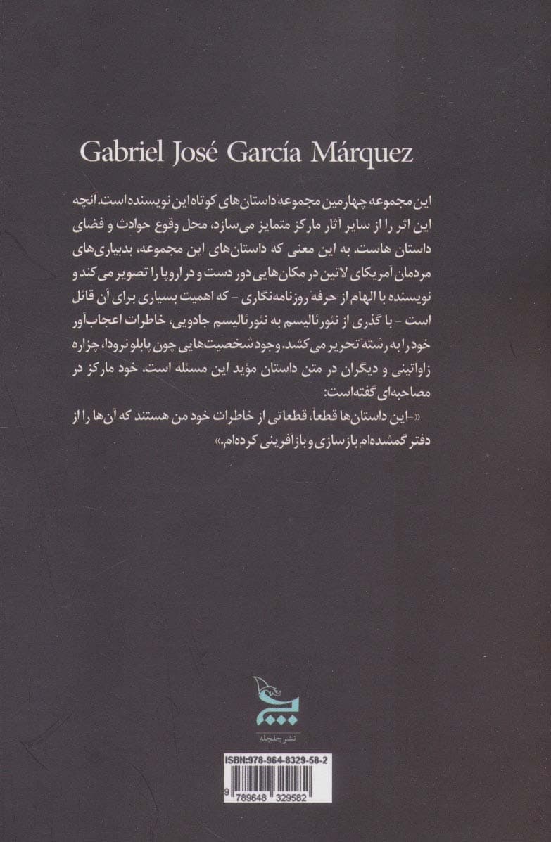 سفر به خیر آقای رئیس جمهور