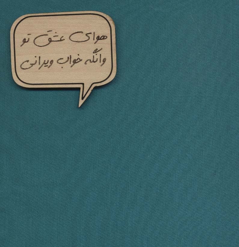 دفتر یادداشت پارچه ای ضخیم (پلاک دار)،(کد 715)