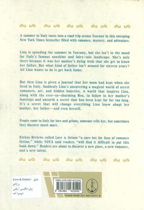 LOVE & GELATO:عشق و ژلاتو (زبان اصلی،انگلیسی)