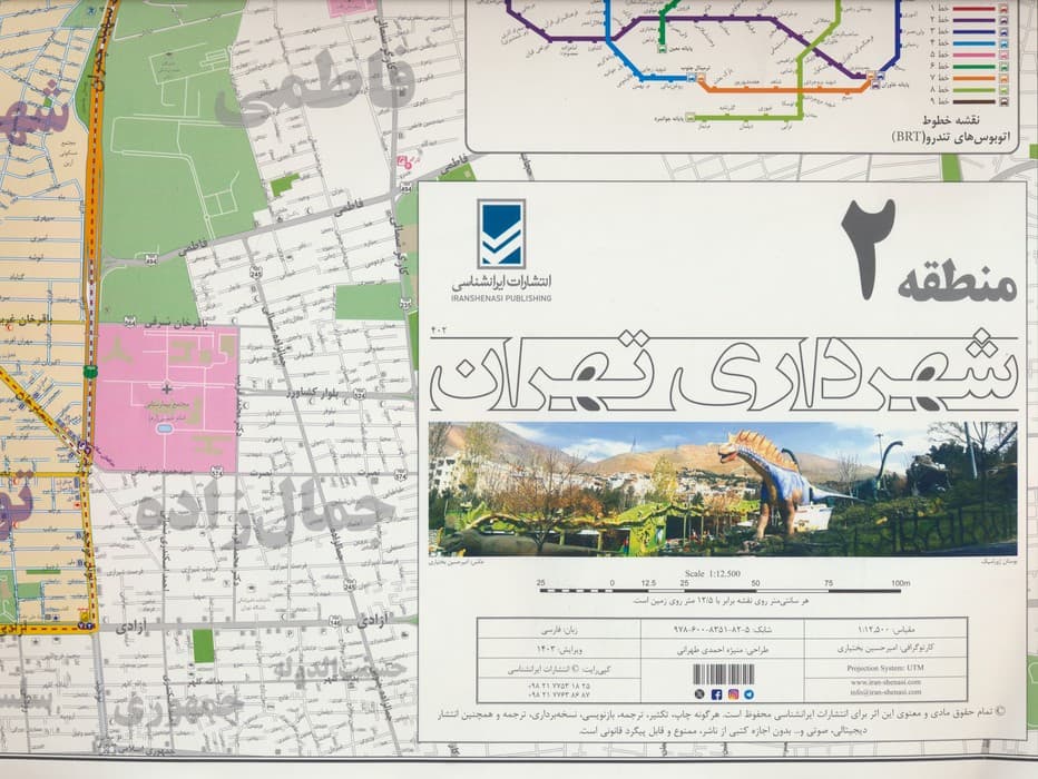 نقشه شهرداری تهران منطقه 2 (کد 402)،(گلاسه)
